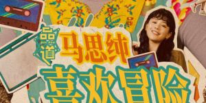 丁香六月婷婷综合激情动漫